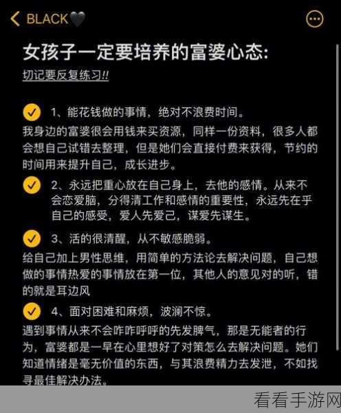古代人生手游种田流致富秘籍，从零开始打造财富帝国