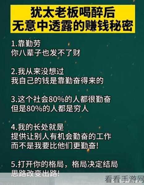 古代人生手游种田流致富秘籍，从零开始打造财富帝国