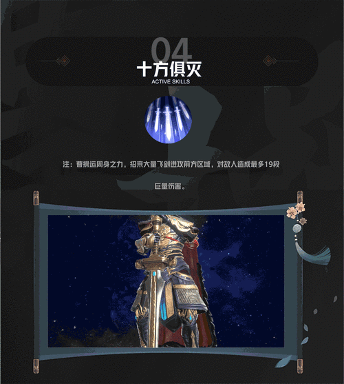 极无双2先机攻略睥睨天下谁人敌曹操全玩法详解