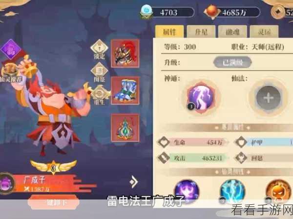 六界召唤师修真育灵全攻略，解锁召唤师的终极育灵之道