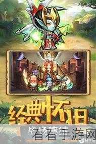手游巨献，王座战争战士职业深度剖析与战场策略