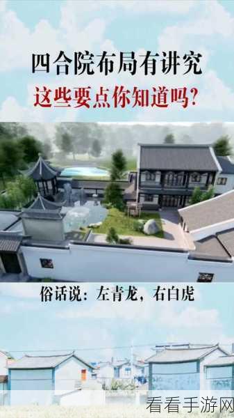 朱雀雕像建筑搭配攻略，打造这城有良田繁荣之城
