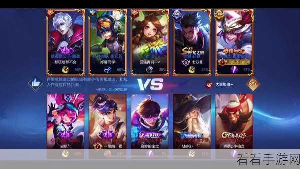 王者荣耀无限男团燃爆盛夏，热血挑战赛全解析与高光时刻集锦