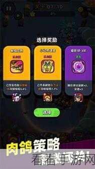 童话冒险团，顶尖战斗物品选择攻略与副本难度全解析