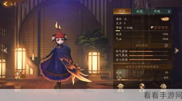 金乌VS乌灵，神都夜行录巅峰对决谁主沉浮？