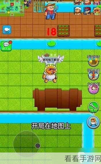 独家揭秘，轻松解锁别惹农夫葵花宝子珍稀皮肤全攻略