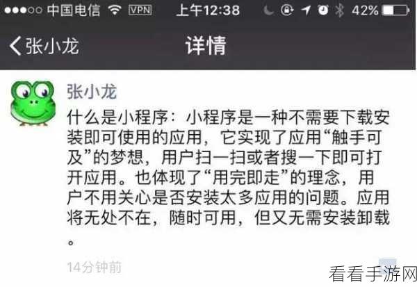 微信小程序转转农场开局必胜攻略，解锁高效配方与隐藏技巧