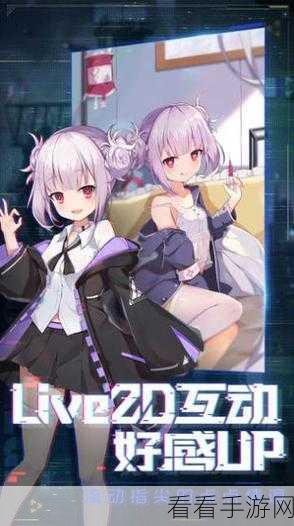 电竞少女闪耀指尖，揭秘手游竞技场的巾帼英姿
