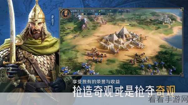 世界启元第四纪元，全面解析土地开荒攻略与难度挑战
