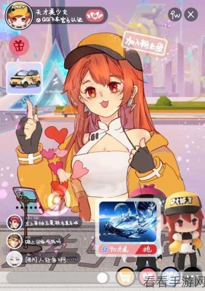 激战亚拉特创作者&主播体验服招募，独家揭秘与丰厚奖励等你来拿！