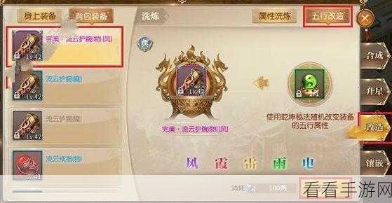 倩女幽魂高手进阶，解锁高级大师的全面攻略秘籍