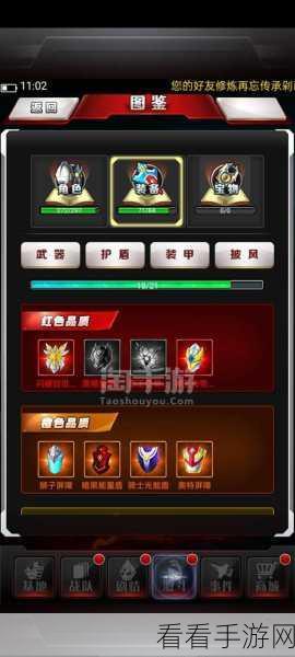 奥特曼手游异常返利风波，官方回收行动详解及玩家反响