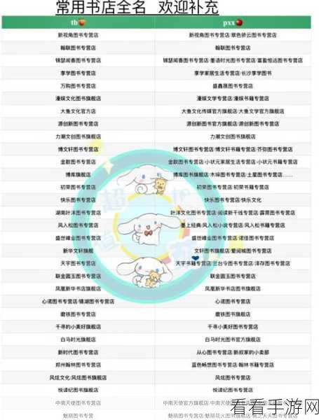 手游新手指南，开拓者必备入坑技巧与赛事详解