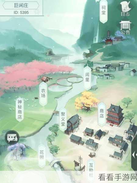 江湖悠悠，揭秘出行系统，提前归来是否可行？