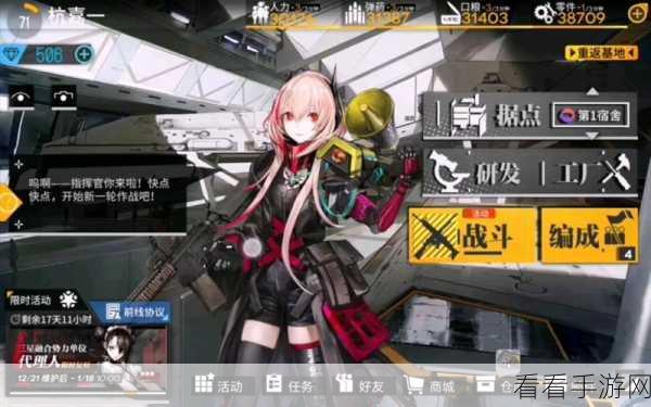 少女前线云图计划，扩容工程玩法全揭秘，海量奖励等你拿！