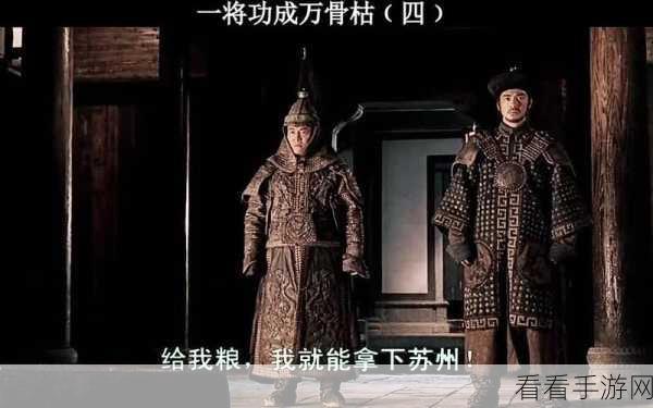 拼战三国志，投名状超12万解锁，双语版携七重福利震撼登场