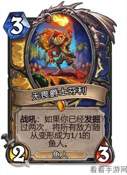炉石传说凯子德卡组，打造无敌策略，制霸赛场秘籍