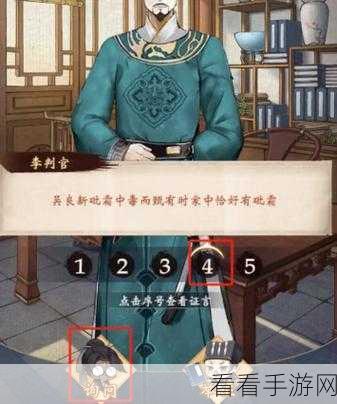 少年包青天手游新玩法揭秘，远洋贸易，打造海上商业帝国，赢取珍稀装备宝石