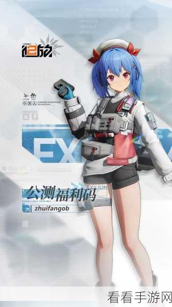 少女前线 2，追放 异乡乐徽主题活动震撼开启，惊喜不断！