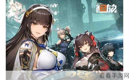 少女前线 2，追放 异乡乐徽主题活动震撼开启，惊喜不断！
