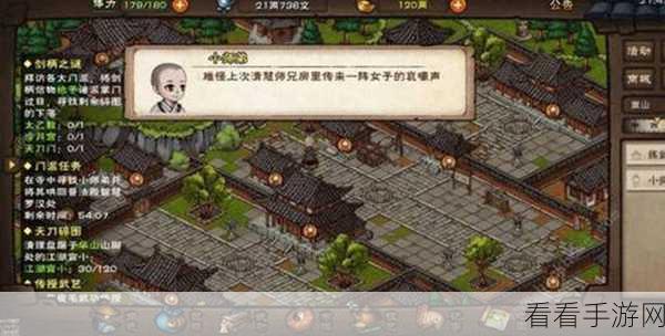 烟雨江湖长生诀获取攻略，解锁武林秘籍的终极途径