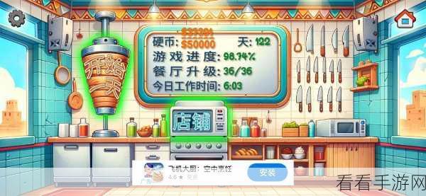 沙威玛传奇称霸攻略，玩法秘籍与实战绝技大揭秘