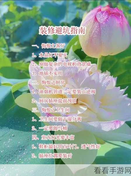 天子手游，轻松掌握！快速退会步骤与避坑指南