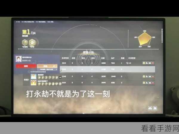 永劫无间手游，沙叻英雄深度剖析，技能搭配与竞技策略揭秘
