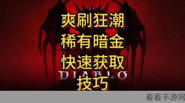 炼狱狂潮，元素入侵者1000天赋版震撼来袭，全新赛事细节揭秘！