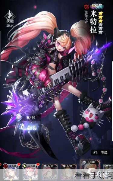 爆裂魔女米特拉，升星攻略与实战绝技大揭秘