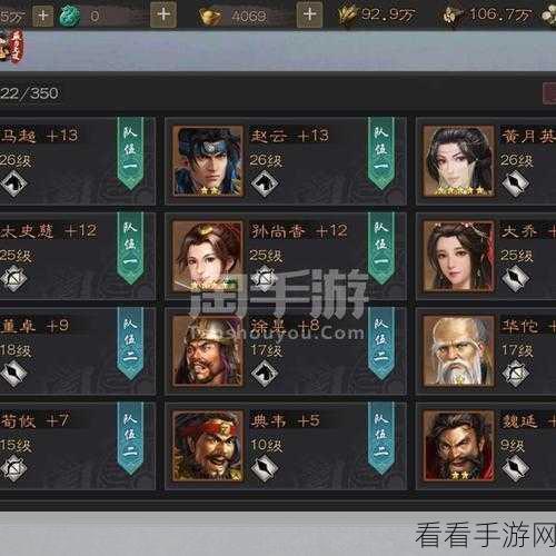 手游攻略，三国志威力无双巡城技巧深度剖析与实战应用