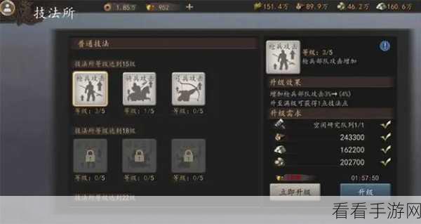 手游攻略，三国志威力无双巡城技巧深度剖析与实战应用