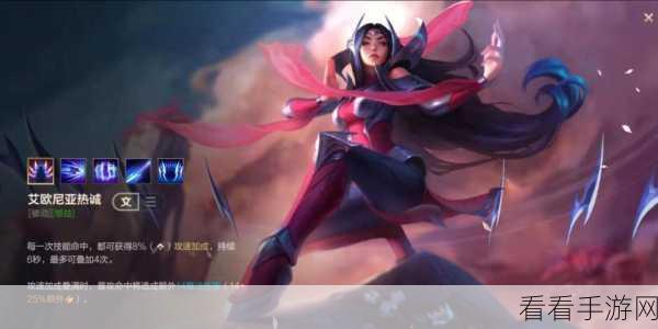 寒冰瑞兹制霸LOL手游，深度攻略与实战技巧