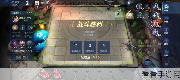 王者荣耀王者模拟战深度解析，蜀卫刺玩法精髓与顶尖阵容攻略