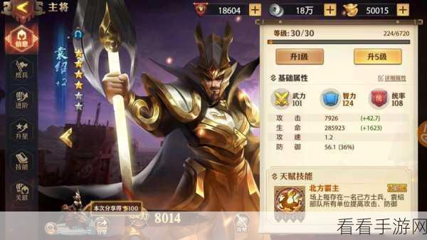 杨修在少年三国志·零中的表现如何？深度评测揭晓
