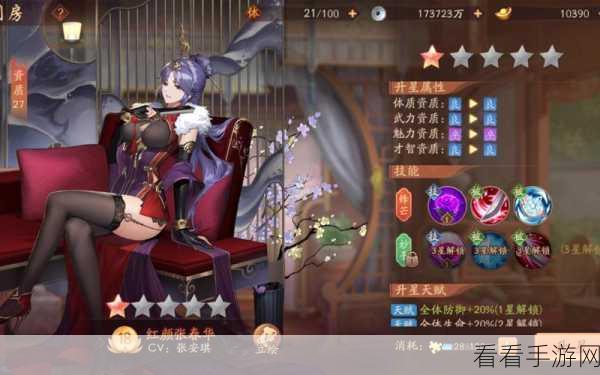 杨修在少年三国志·零中的表现如何？深度评测揭晓