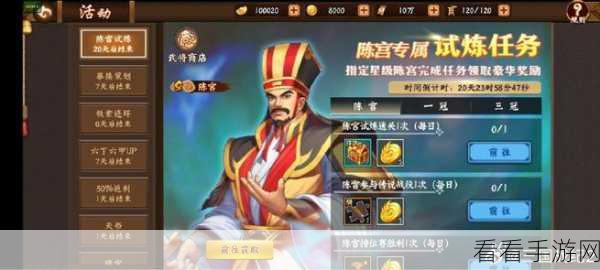 手游攻略秘籍，三国战纪2全技能出招与连招深度解析