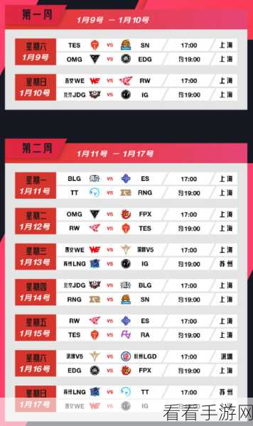 LPL 2021赛季全览，夏季赛赛程与春季赛精彩回顾