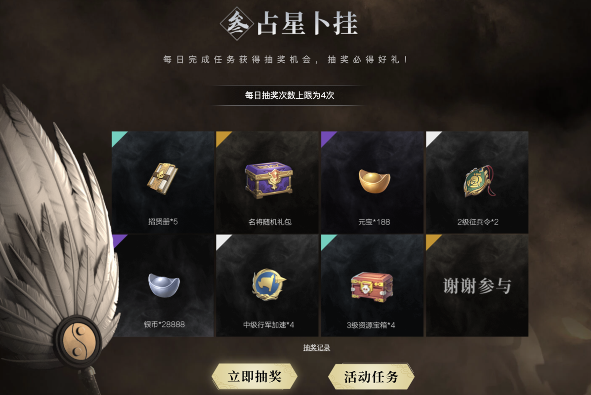 腾讯发行<卧龙吟 2>卧龙入世，全平台预约火爆开启！