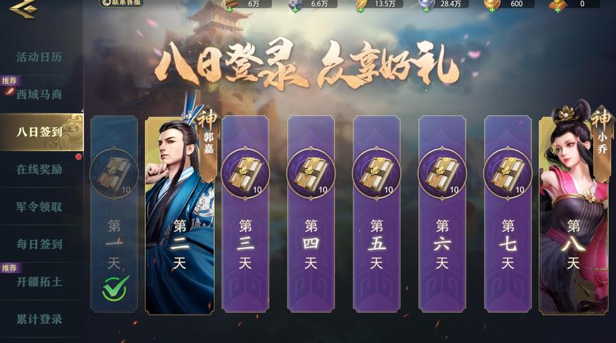 腾讯发行<卧龙吟 2>卧龙入世，全平台预约火爆开启！
