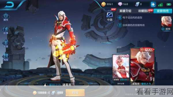 诸葛亮全局掌控秘籍，从 0 基础到大神的进阶之路