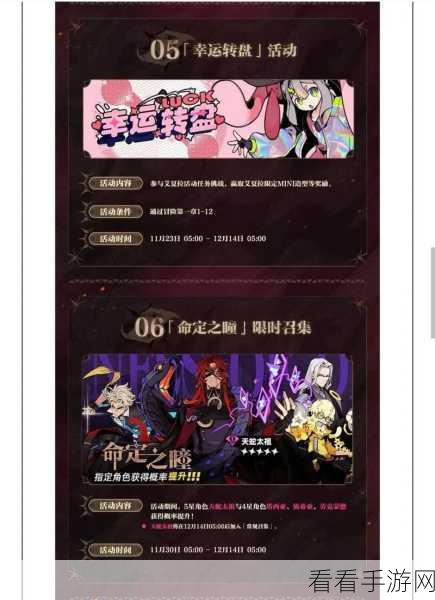 赛尔计划震撼更新，深渊挑战重启，全新世界选择等你探索！