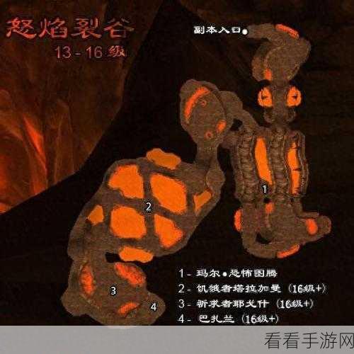 魔兽世界，怒焰裂谷神秘位置全揭秘