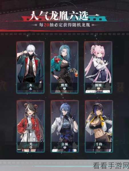 归龙潮手游，全面攻略！解锁技能材料的获取秘籍
