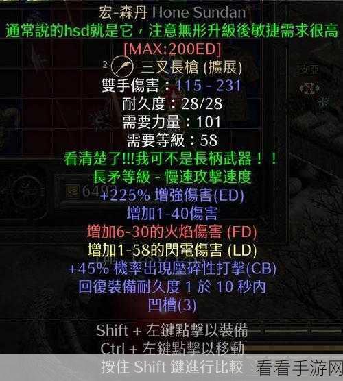 暗黑破坏神新手开荒全攻略，从零开始的冒险之旅