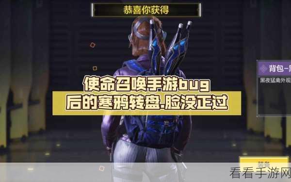使命召唤手游风靡全球，橘子也在玩吗？深度解析与精彩赛事速递