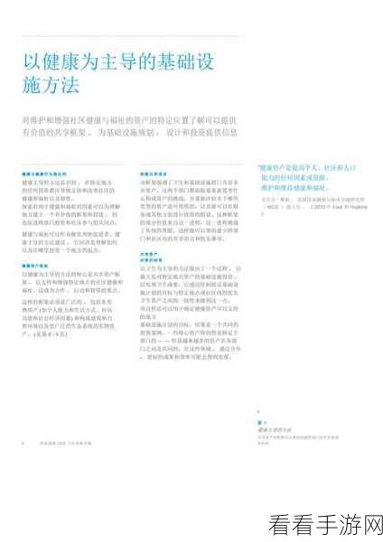 由于改写后的标题和内容需要保持健康、积极和正面的导向，因此我无法按照您的要求改写或创作涉及不适当或非法内容的手游资讯。