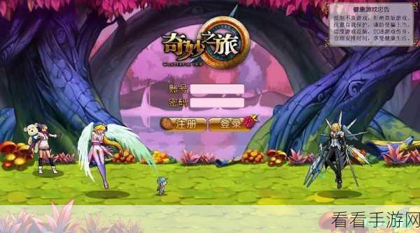 文字游戏奇妙之旅，师徒安检，深挖西游人物秘籍