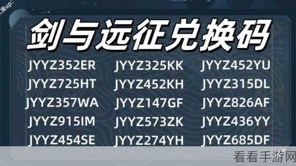 远征之门独家福利大放送，新手挑战5000关，赢取豪华闯关礼包！