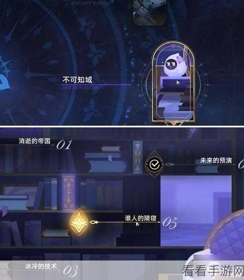 崩坏星穹铁道，揭秘兵不血刃成就的高效达成策略